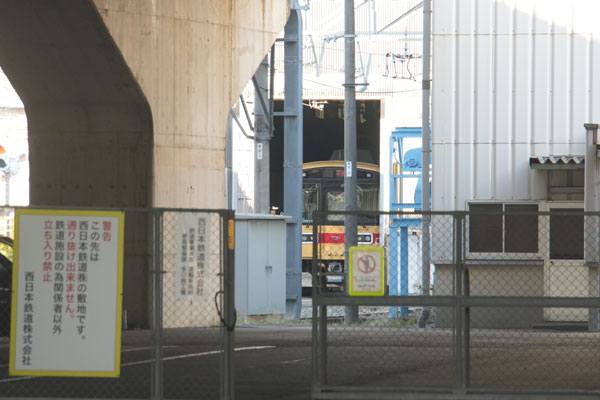 西鉄 7050形
