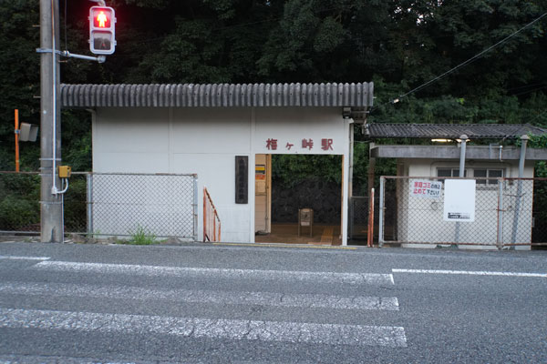JR西日本 梅ヶ峠駅