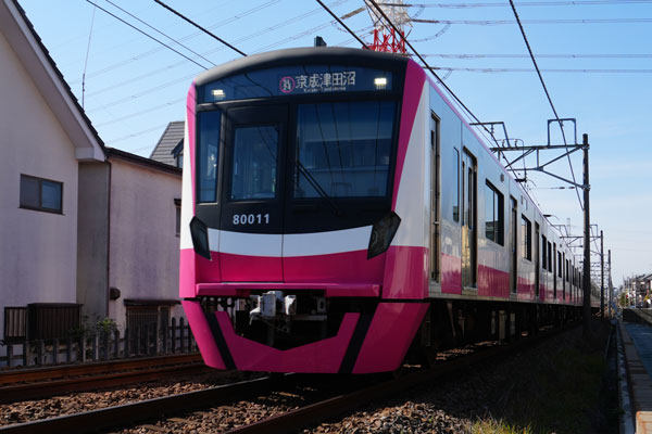新京成 80000形 2025年