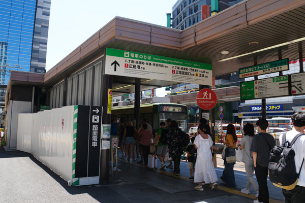 広電 広島駅 2025年
