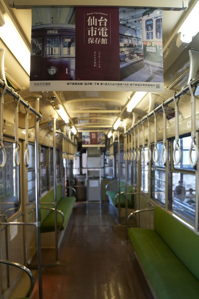 仙台市交通局 モハ400形