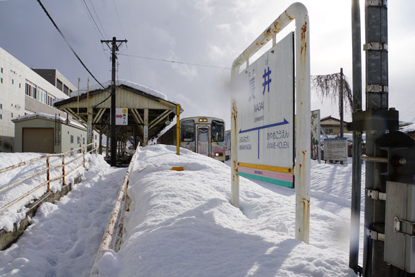 山形鉄道　長井駅ホーム