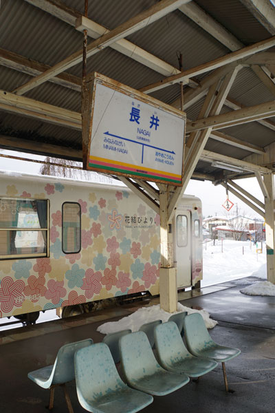山形鉄道 YR-882