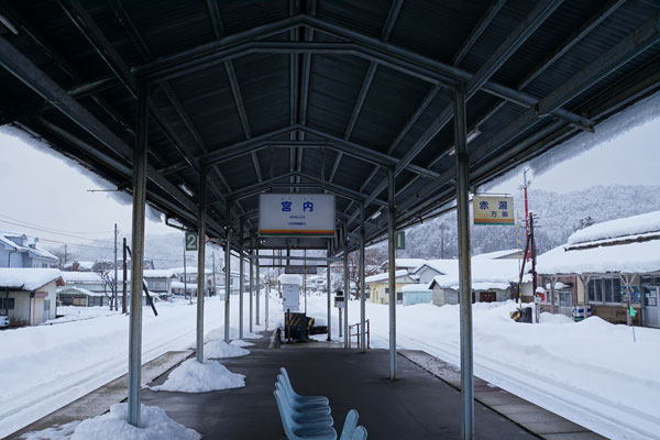 山形鉄道　宮内駅　駅名標