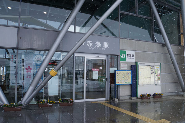 赤湯駅舎