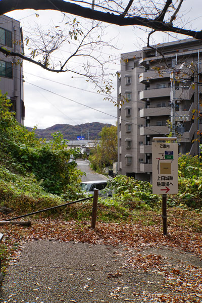 上田電鉄 真田傍陽線